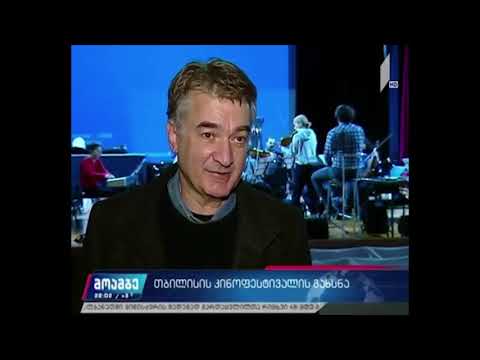 თბილისის კინოფესტივალი ჰიჩკოკის ფილმით გაიხსნება